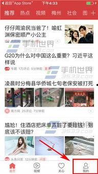 今日头条蒋锡培爆料,揭秘企业界内幕,行业变革背后的真相  第2张 今日头条蒋锡培爆料,揭秘企业界内幕,行业变革背后的真相  第2张